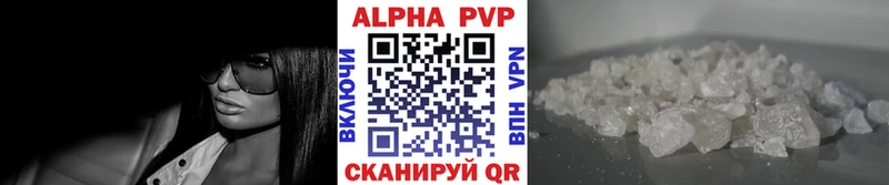 Alfa_PVP кристаллы  Коммунар 