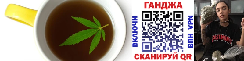 Печенье с ТГК конопля  что такое   Коммунар 