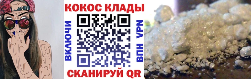 ОМГ ОМГ зеркало  Коммунар  Cocaine Эквадор  купить наркотики сайты 
