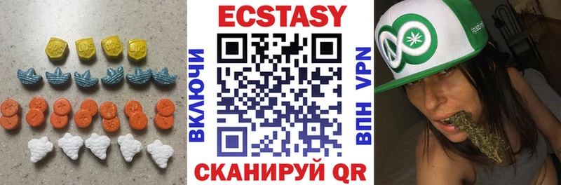 ЭКСТАЗИ 280мг  наркота  Коммунар 
