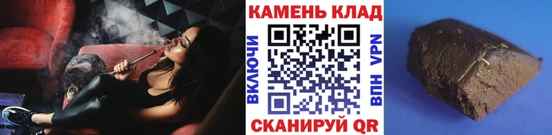 Гашиш Ice-O-Lator  Коммунар 