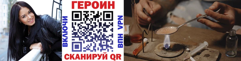 Героин афганец  цена   Коммунар 