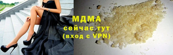 эйфоретик Балахна