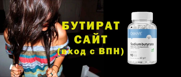 сатива Баксан