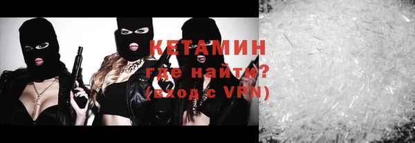 эйфоретик Балахна