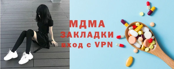 эйфоретик Балахна