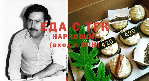 эйфоретик Балахна