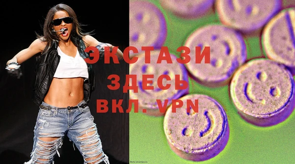 эйфоретик Балахна