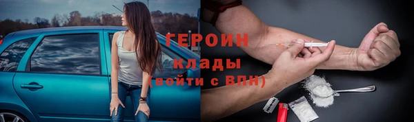 эйфоретик Балахна