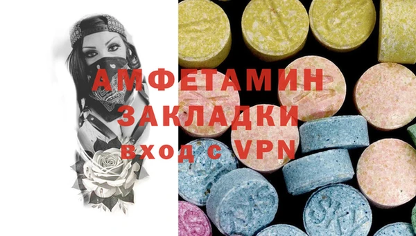эйфоретик Балахна