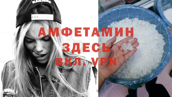 эйфоретик Балахна