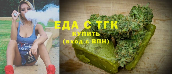 эйфоретик Балахна