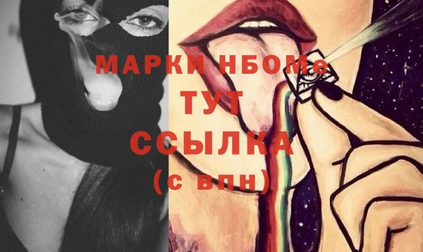 крисы Балабаново