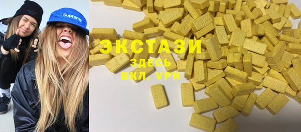 эйфоретик Балахна