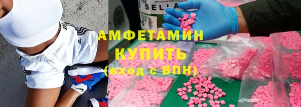 эйфоретик Балахна