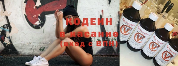 эйфоретик Балахна
