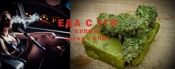 эйфоретик Балахна