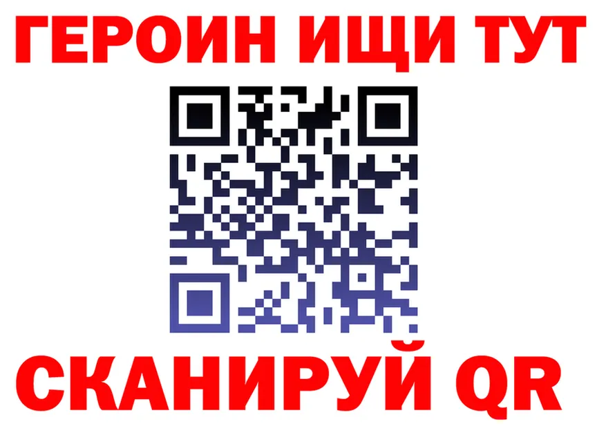 КЕТАМИН VHQ ONION это гидра Коммунар