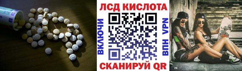 Лсд 25 экстази кислота  где купить   Коммунар 