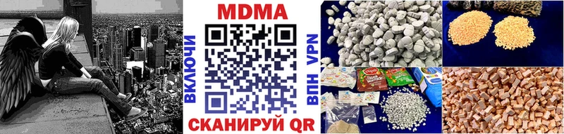 МДМА молли  Коммунар 