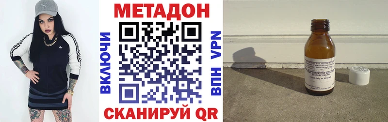 гидра ссылки Коммунар Метадон мёд где купить