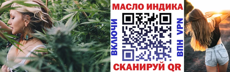 mega онион  Коммунар  Дистиллят ТГК THC oil 